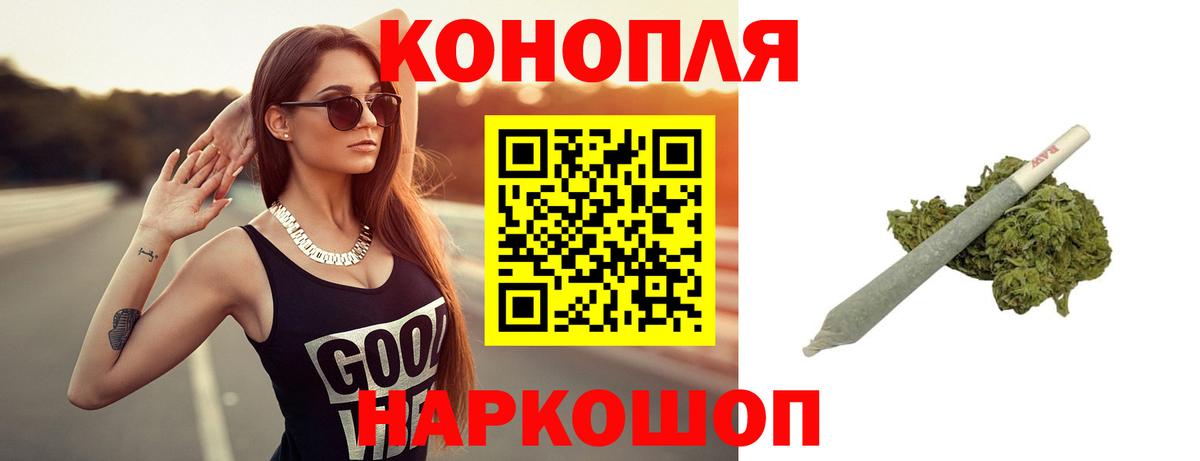 МАРИХУАНА LSD WEED Нальчик